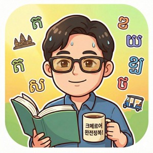 까로나 중고급반 텔레그램