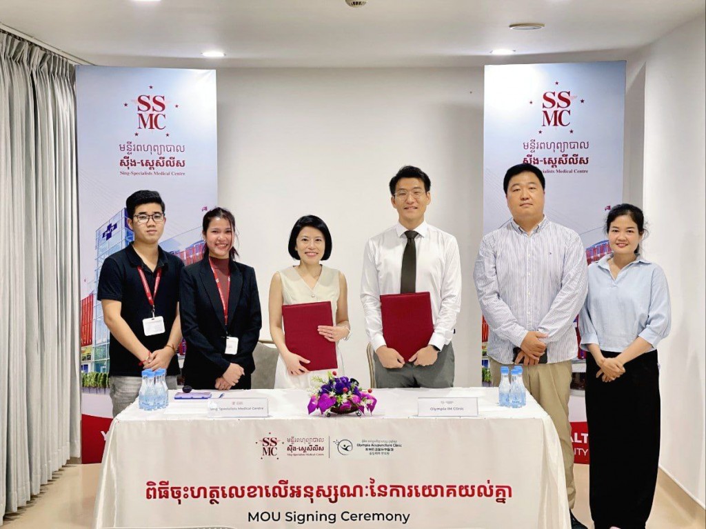 올림피아한의원-SMCC