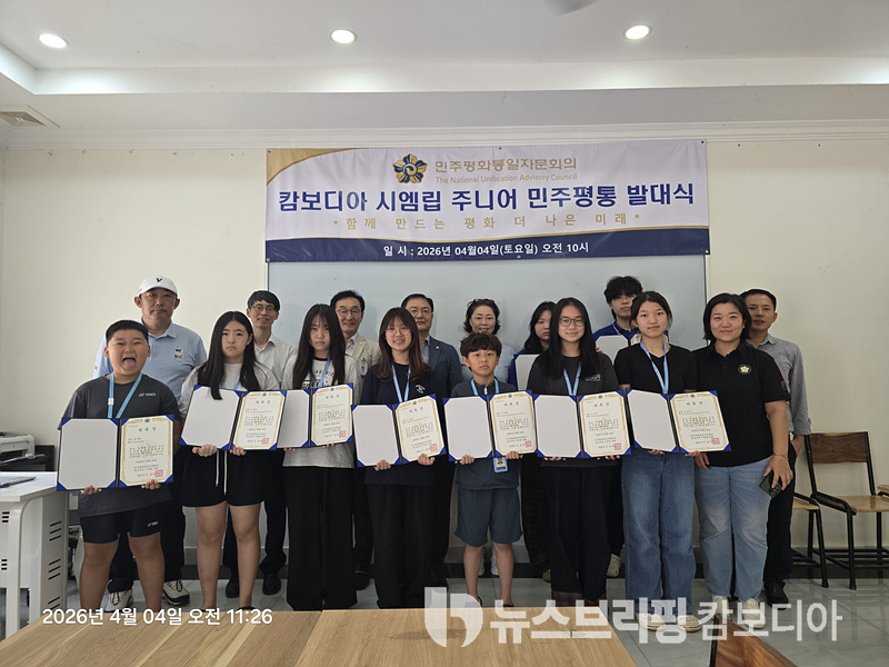 시엠립 주니어민평