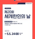 유공포상후보자