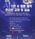 코윈 AI