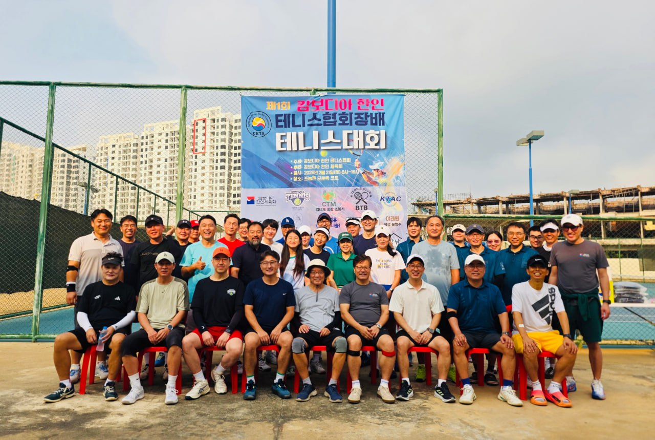 1회테니스대회