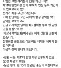 시엠립 한인회 공식 밴드 게시물 갈무리