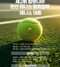 KakaoTalk_20260506_103940868