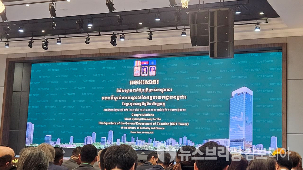 국세청