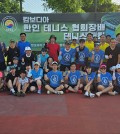 제2회테니스대회 단체