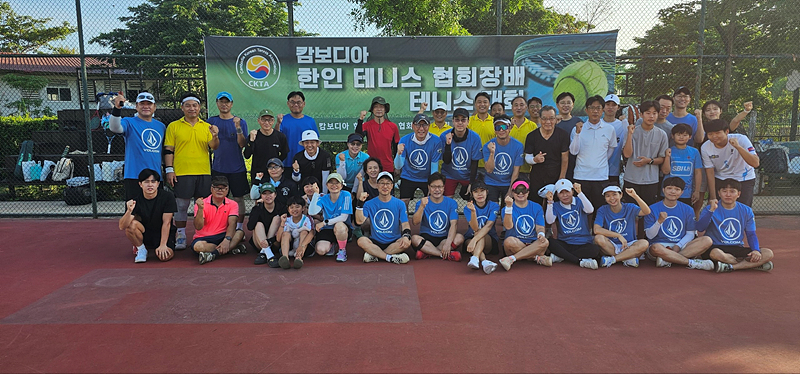 제2회테니스대회 단체