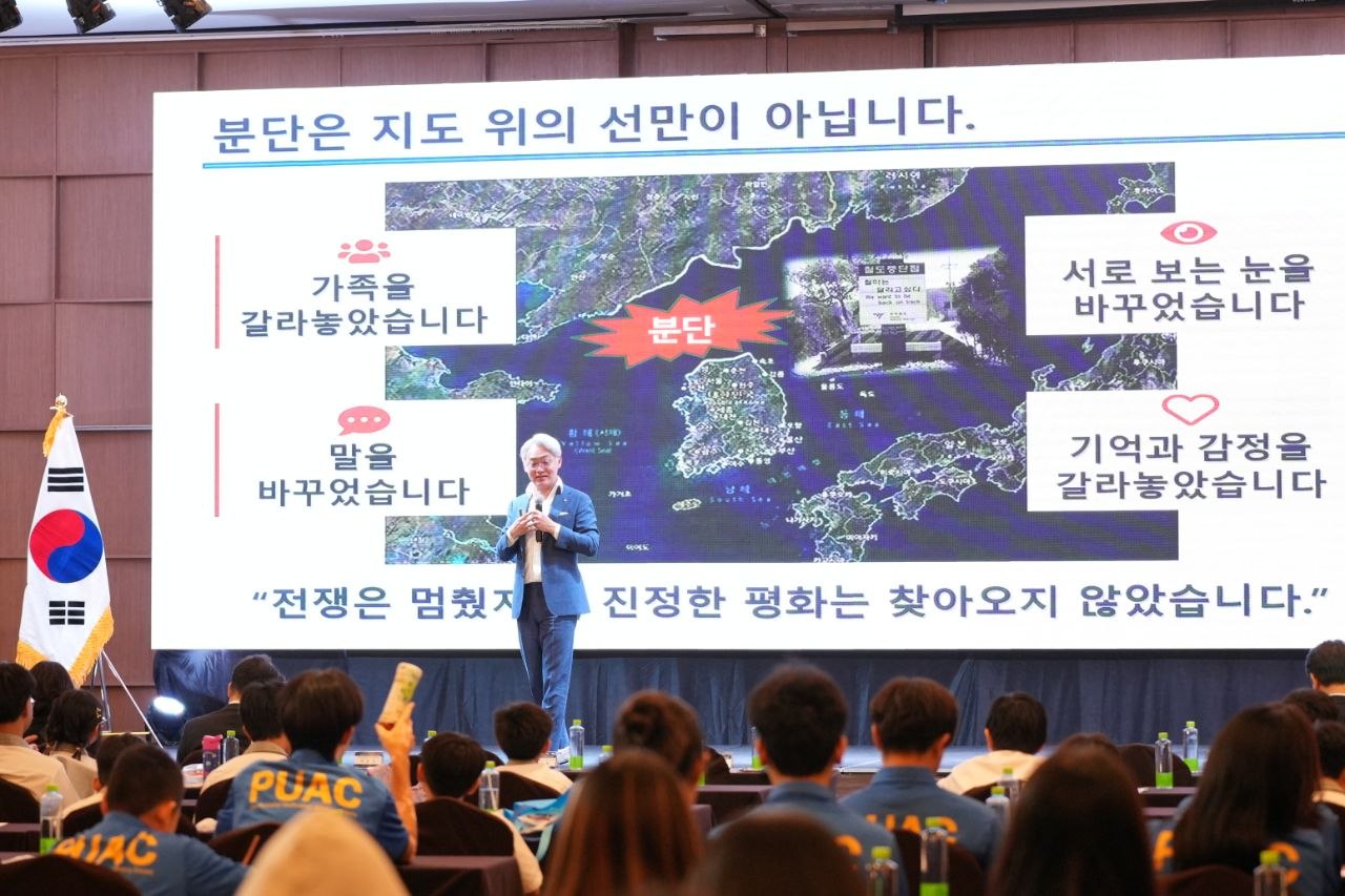 태국 주니어민평 평화골든벨 (4)