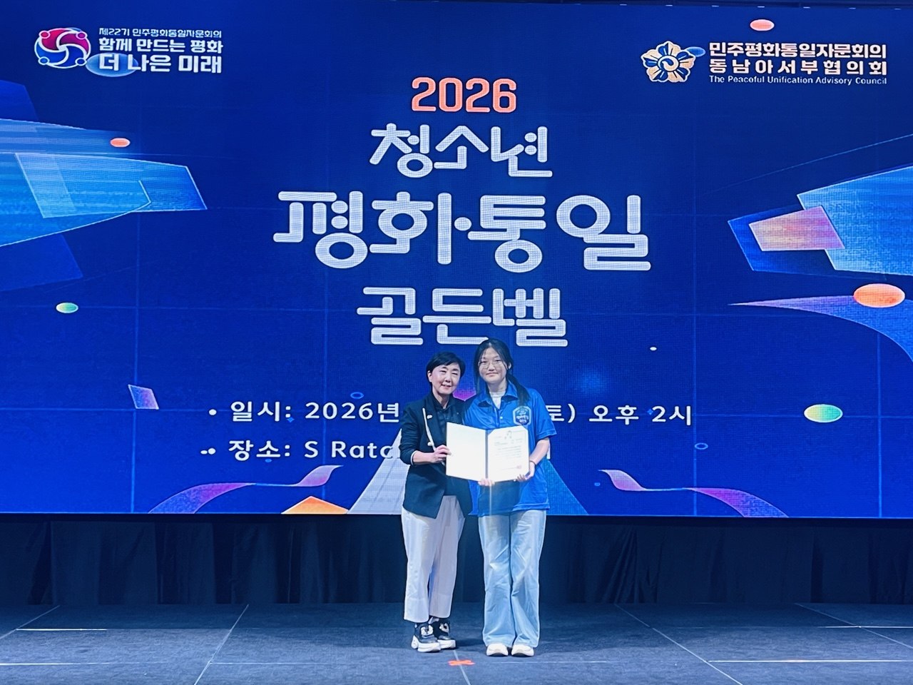 태국 주니어민평 평화골든벨 (7)