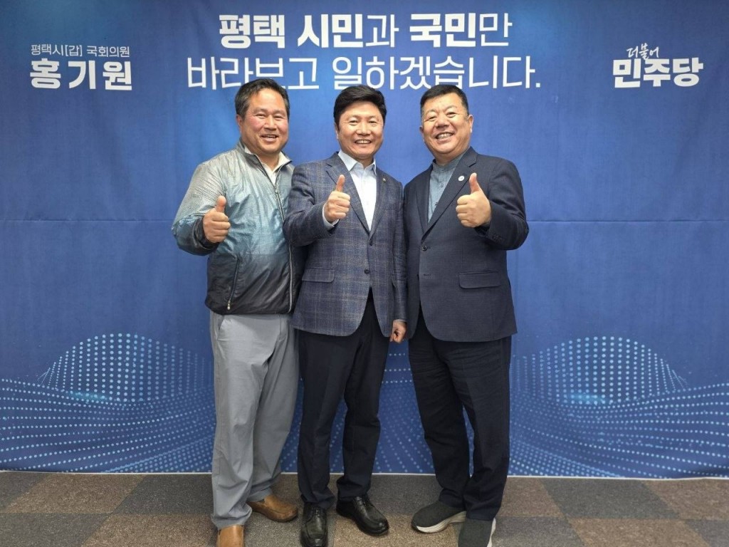 홍기원2