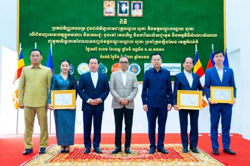 Cambodia-Strengthens-Tourism-Standards-with-One-Employee-One-Skill-One-Service-One-Standard-Programs