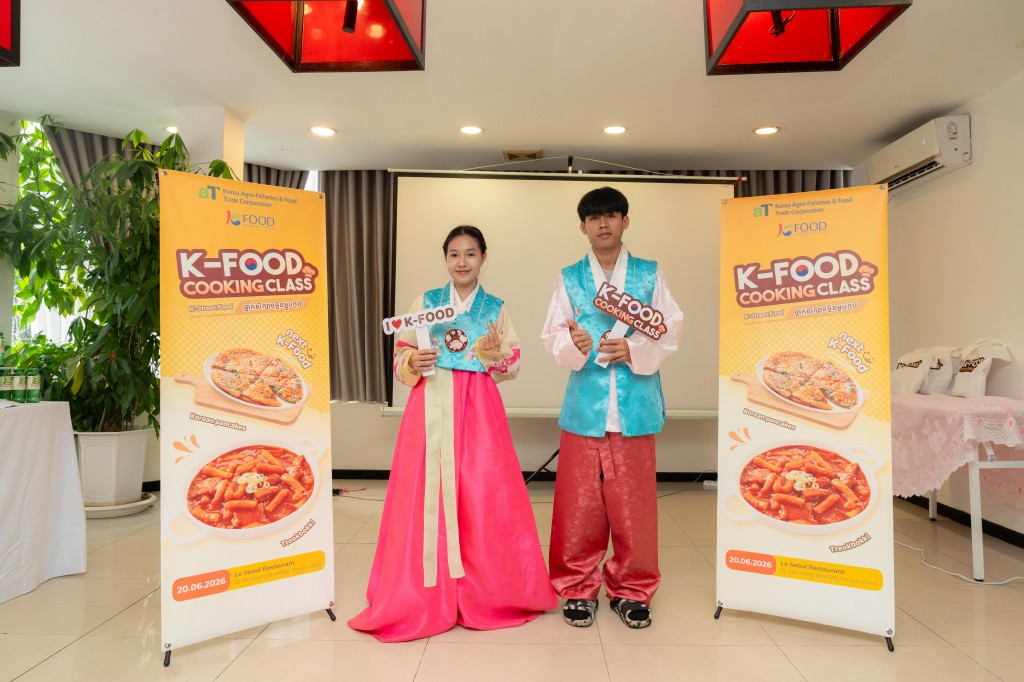 K_FOOD_COOKING_EVENT_2026_-256