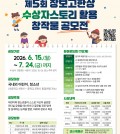 KakaoTalk_20260617_144706853
