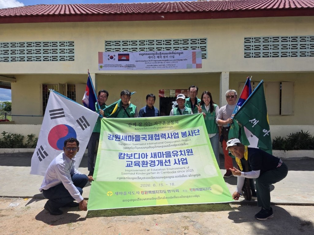 새마을유치원 교육환경개선 (1)