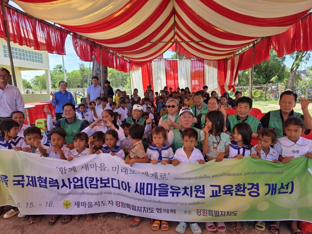 새마을유치원 교육환경개선 (4)