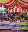 새마을유치원 교육환경개선 (4)