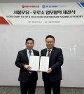 서울우유 푸루소