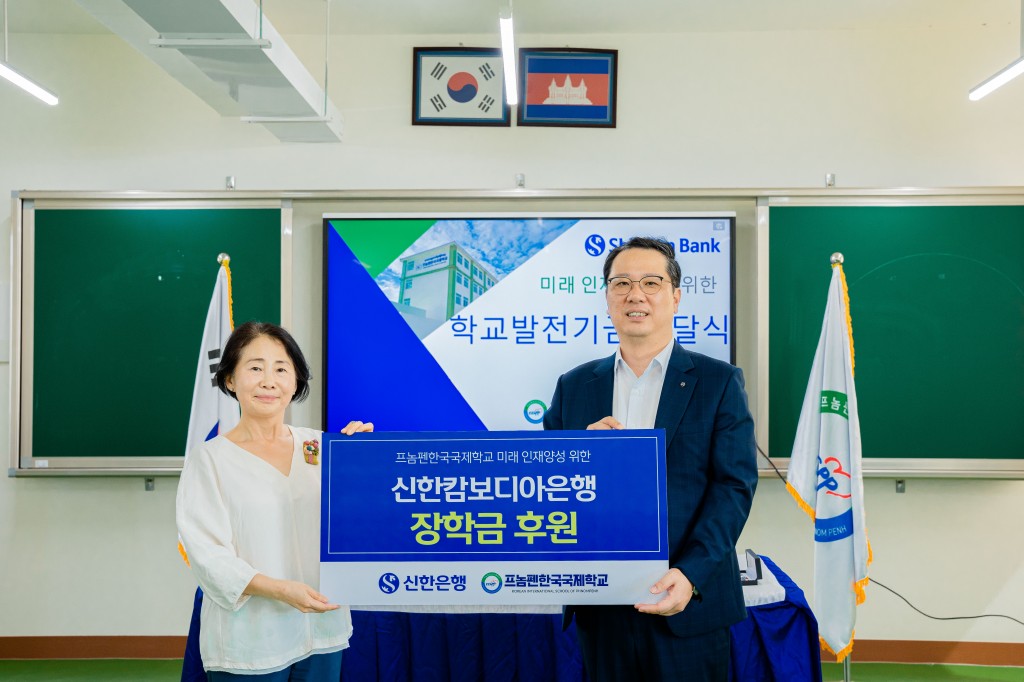 신한-KISPP 마이신한 (2)
