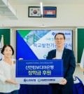 신한-KISPP 마이신한 (2)