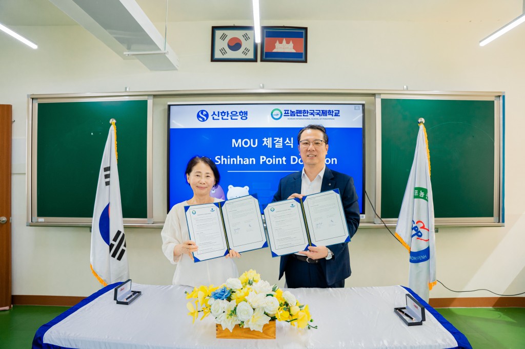 신한-KISPP 마이신한 (4)