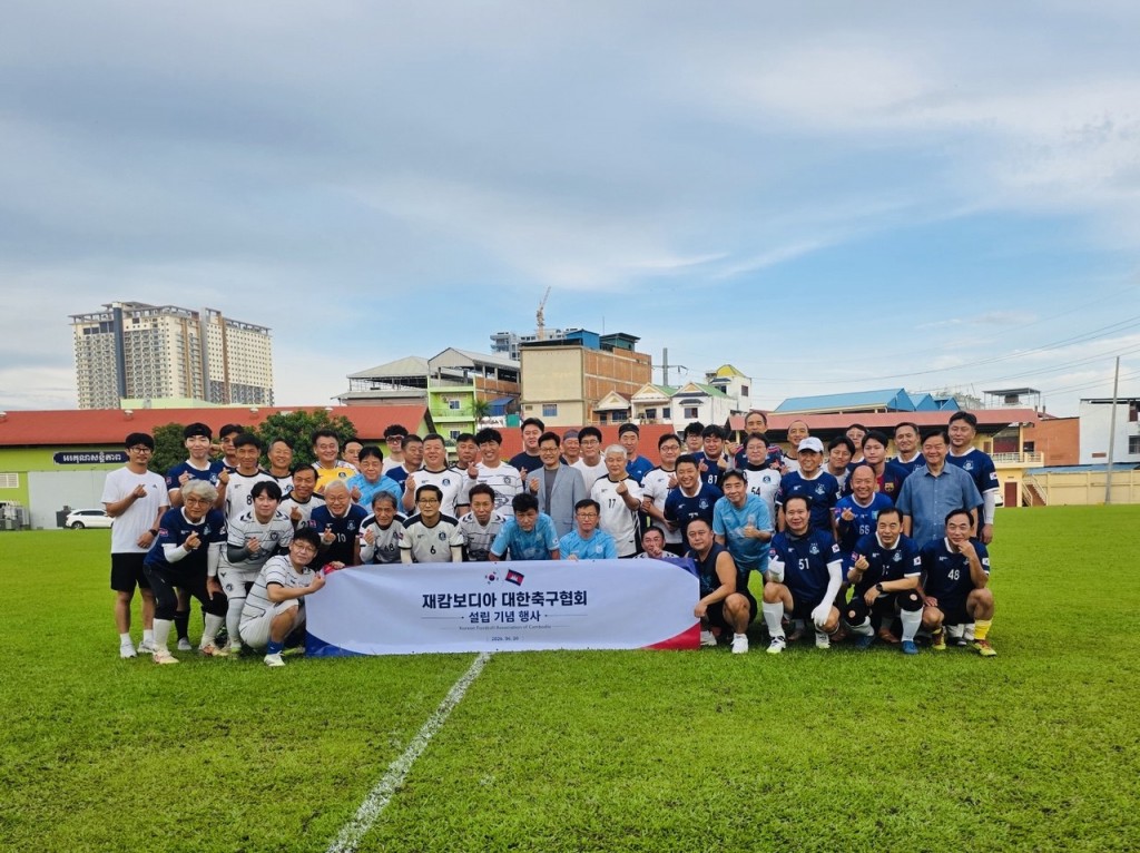 축구협회1