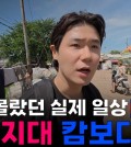 희철리즘