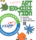 kispp art