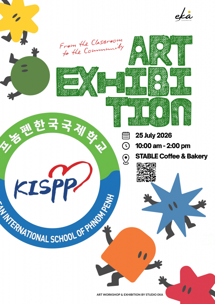 kispp art