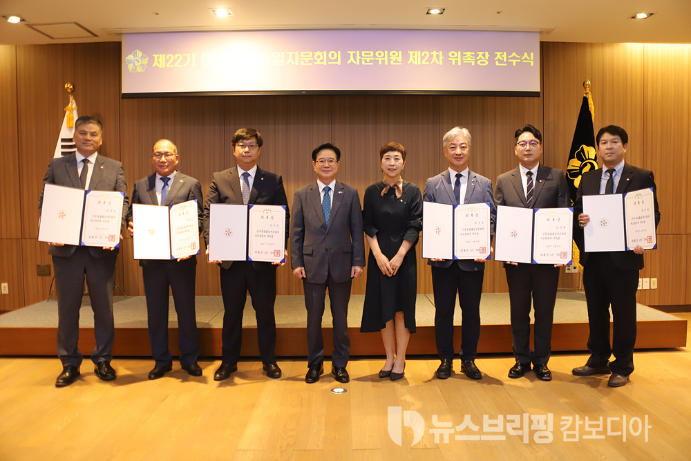 민평신임위촉 (8)