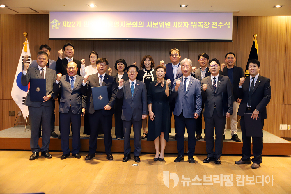 민평신임위촉