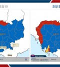 여행하향조정