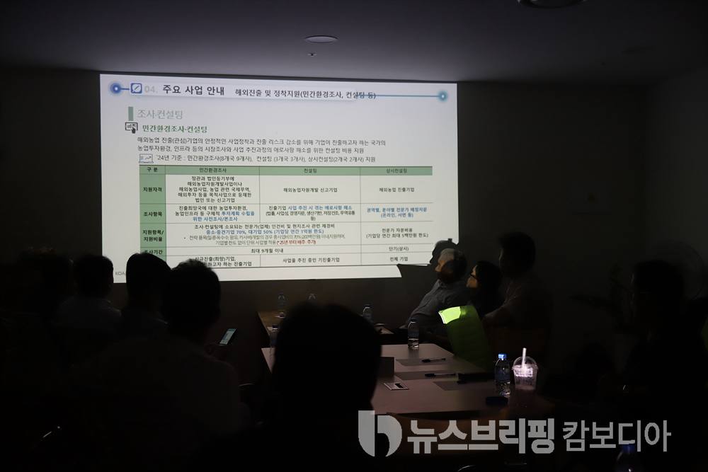 캄농회7월3