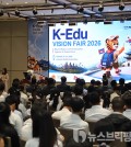 Kedu개회식 (5)