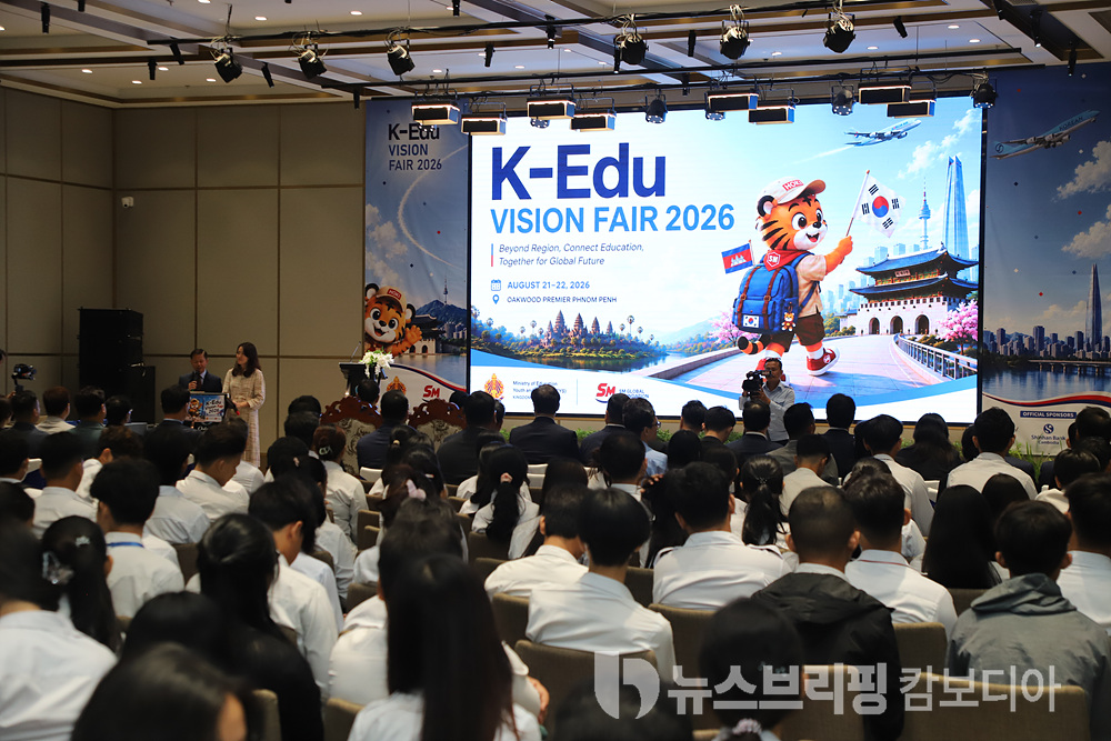 Kedu개회식 (5)