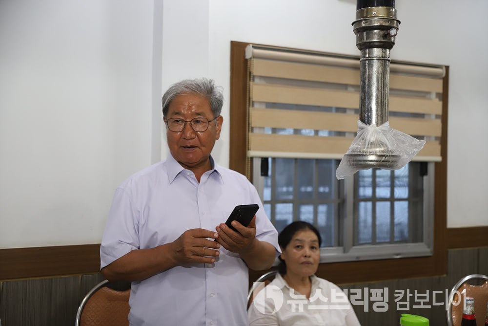 캄농회