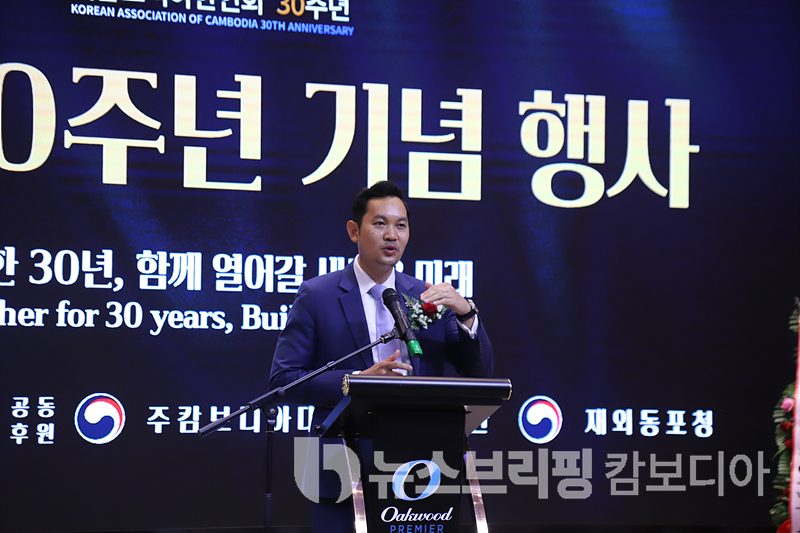 한인회 30주년 축사 (5)