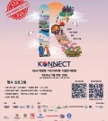 KBAC Exhibition KR V26