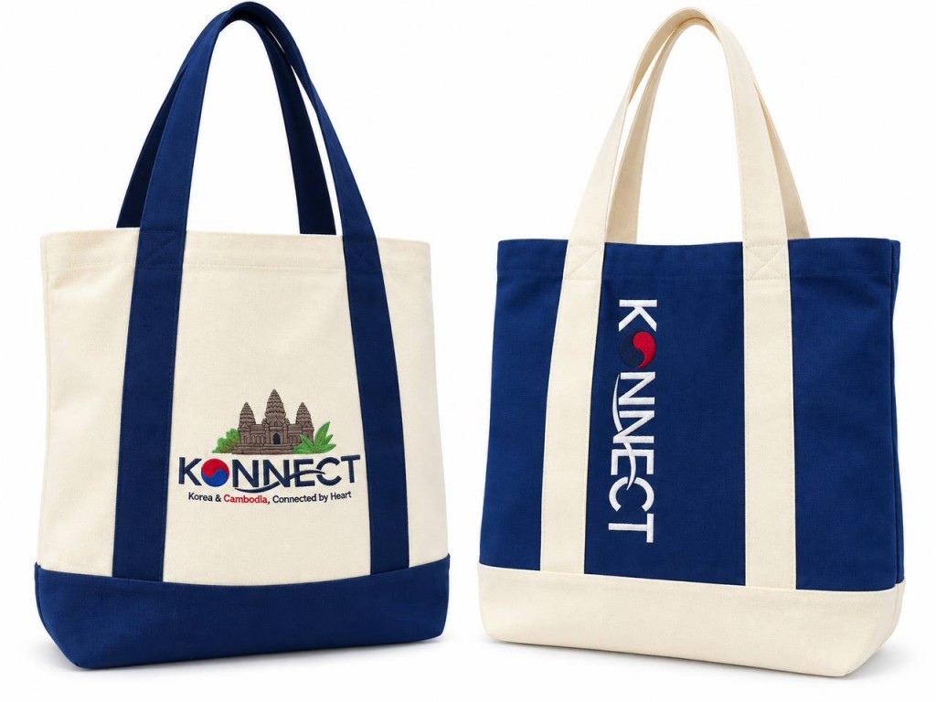 konnect 기념품