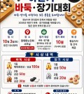 korean