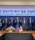 주한캄보디아대사 양주 (6)