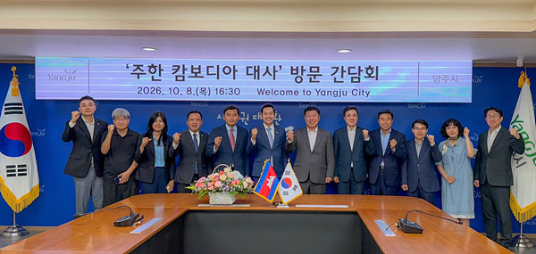 주한캄보디아대사 양주 (6)