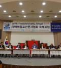 해외동포사